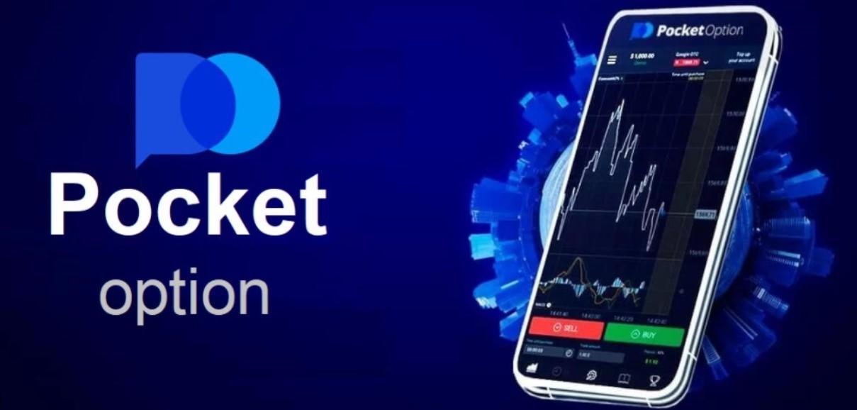 Comprehensive Guide to the Pocket Option Platform 4 Comprehensive Guide to the Pocket Option Platform 4