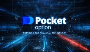 Pocket Option Trading Platform A Comprehensive Guide
