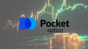Pocket Option Trading Platform A Comprehensive Guide